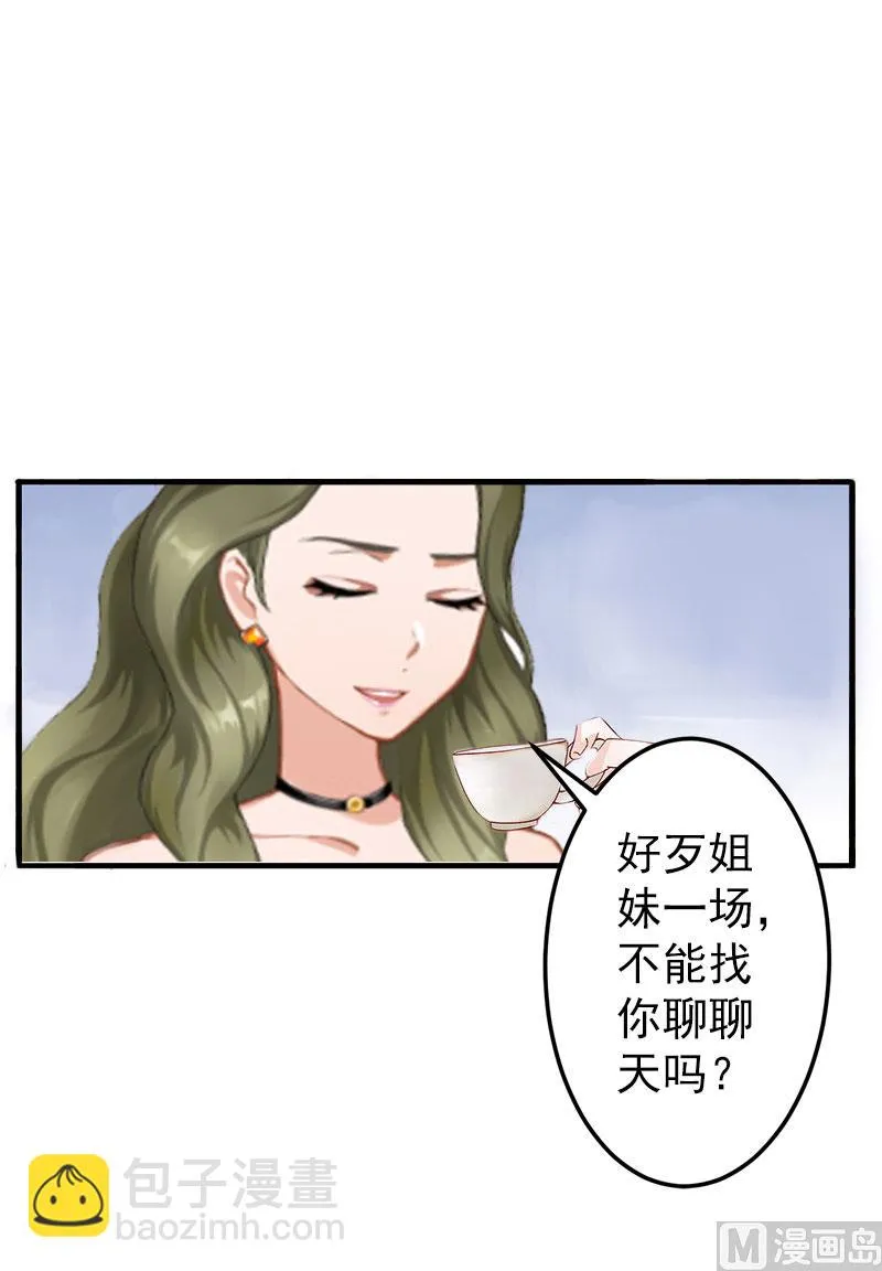 第2话 第19页