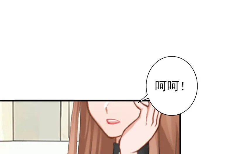 第2话 第20页