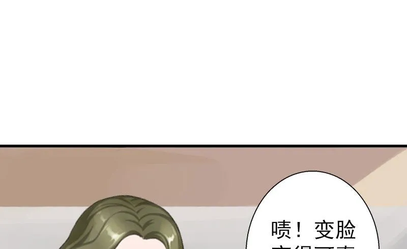 第2话 第23页