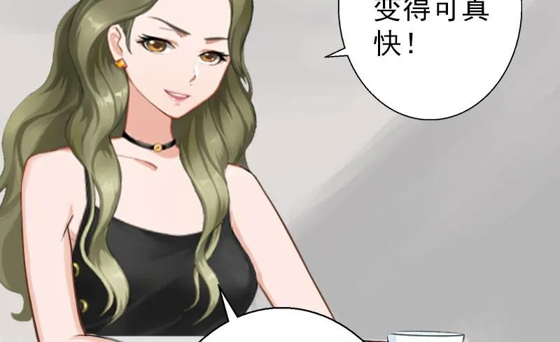 第2话 第24页