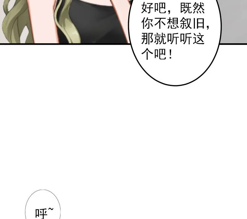 第2话 第28页