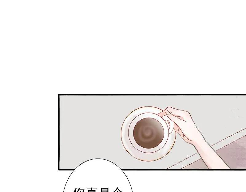 第2话 第30页