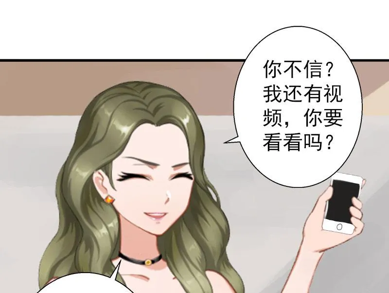第2话 第34页