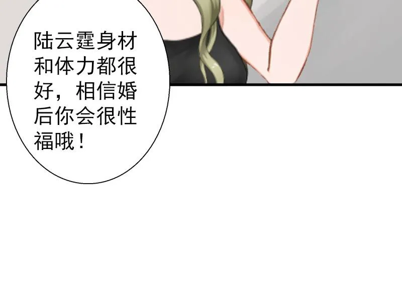第2话 第35页