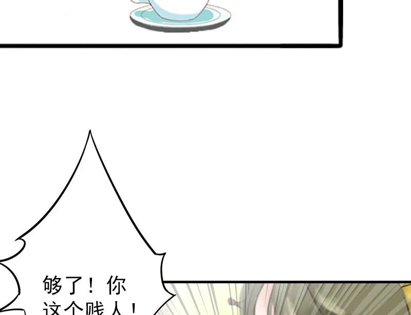 第2话 第38页