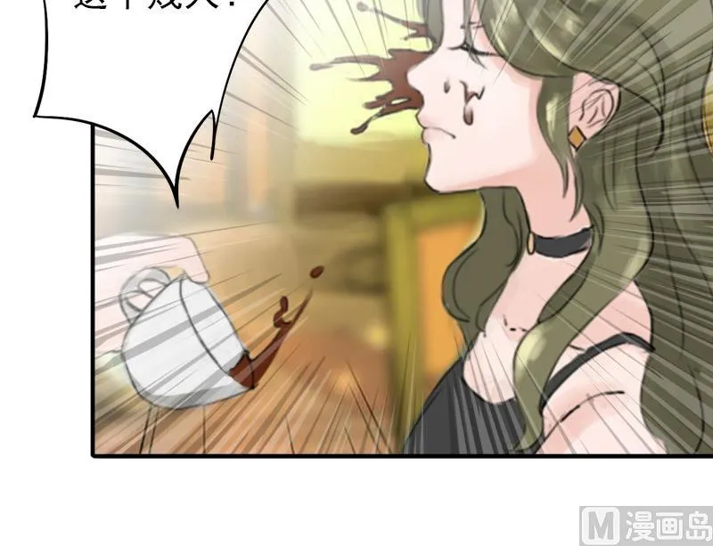 第2话 第39页