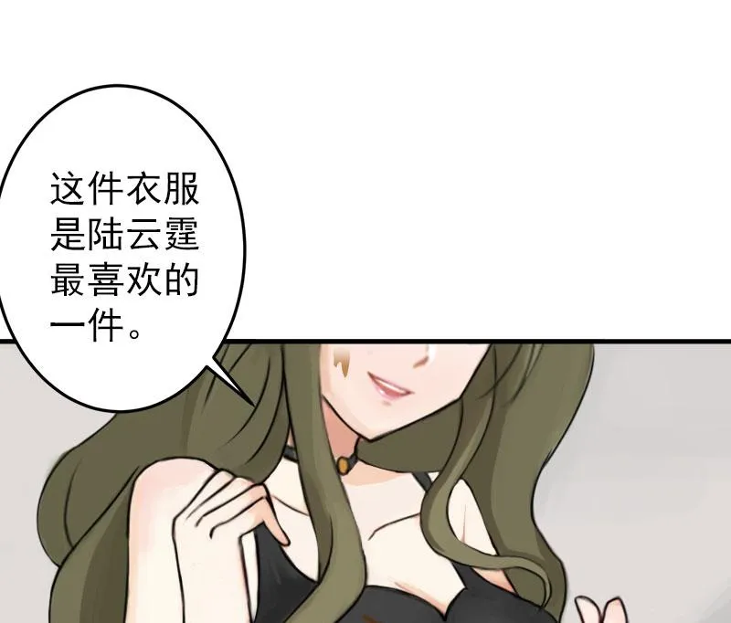 第2话 第40页