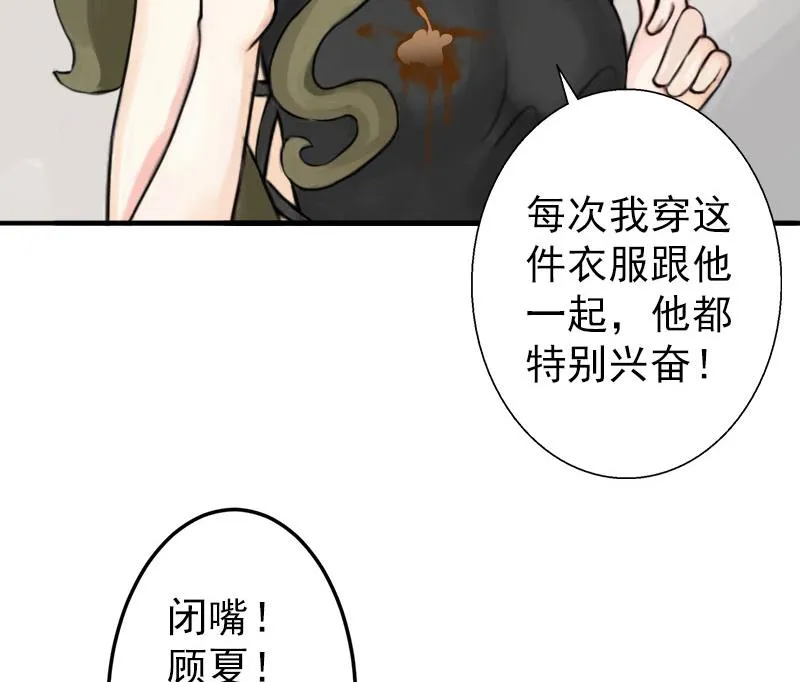 第2话 第41页