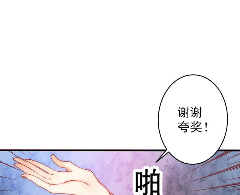 第2话 第43页