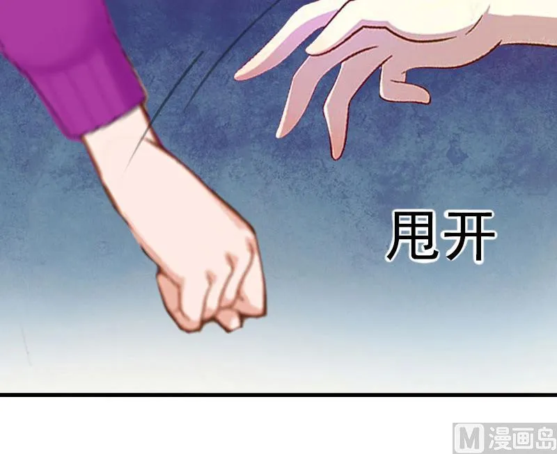 第2话 第45页