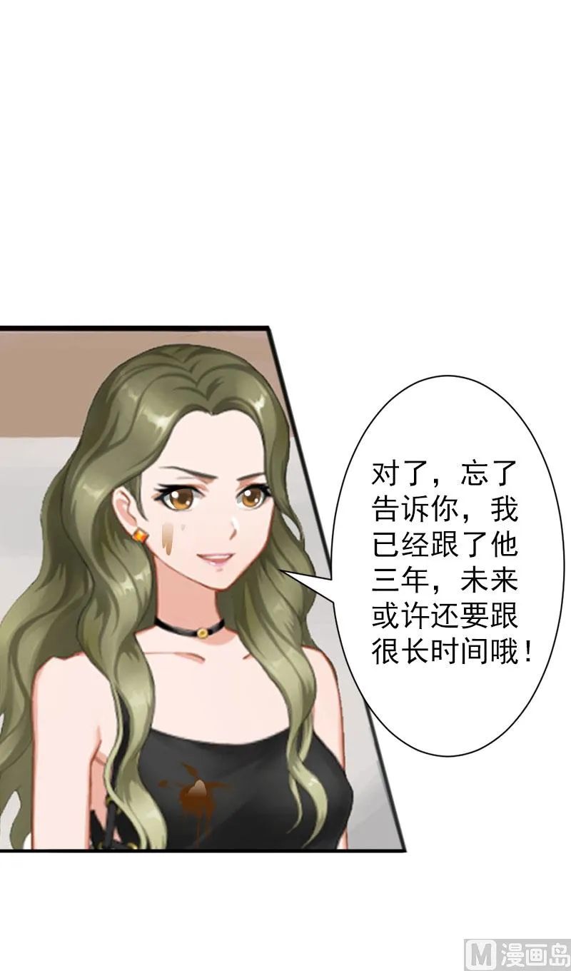 第2话 第46页