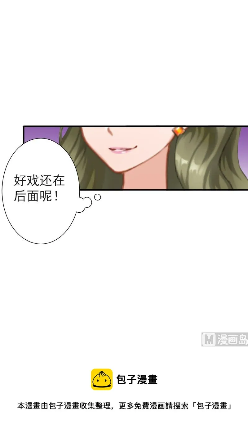 第2话 第51页