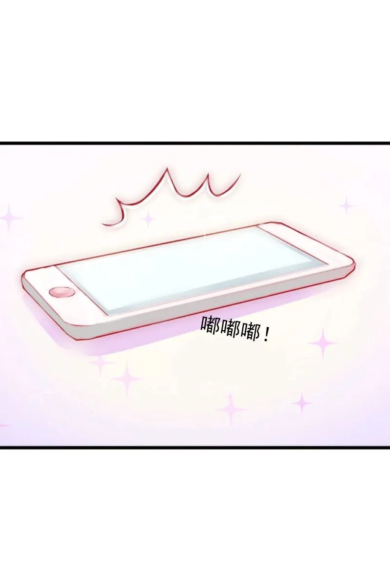 第4话 只想让你不痛快 第11页