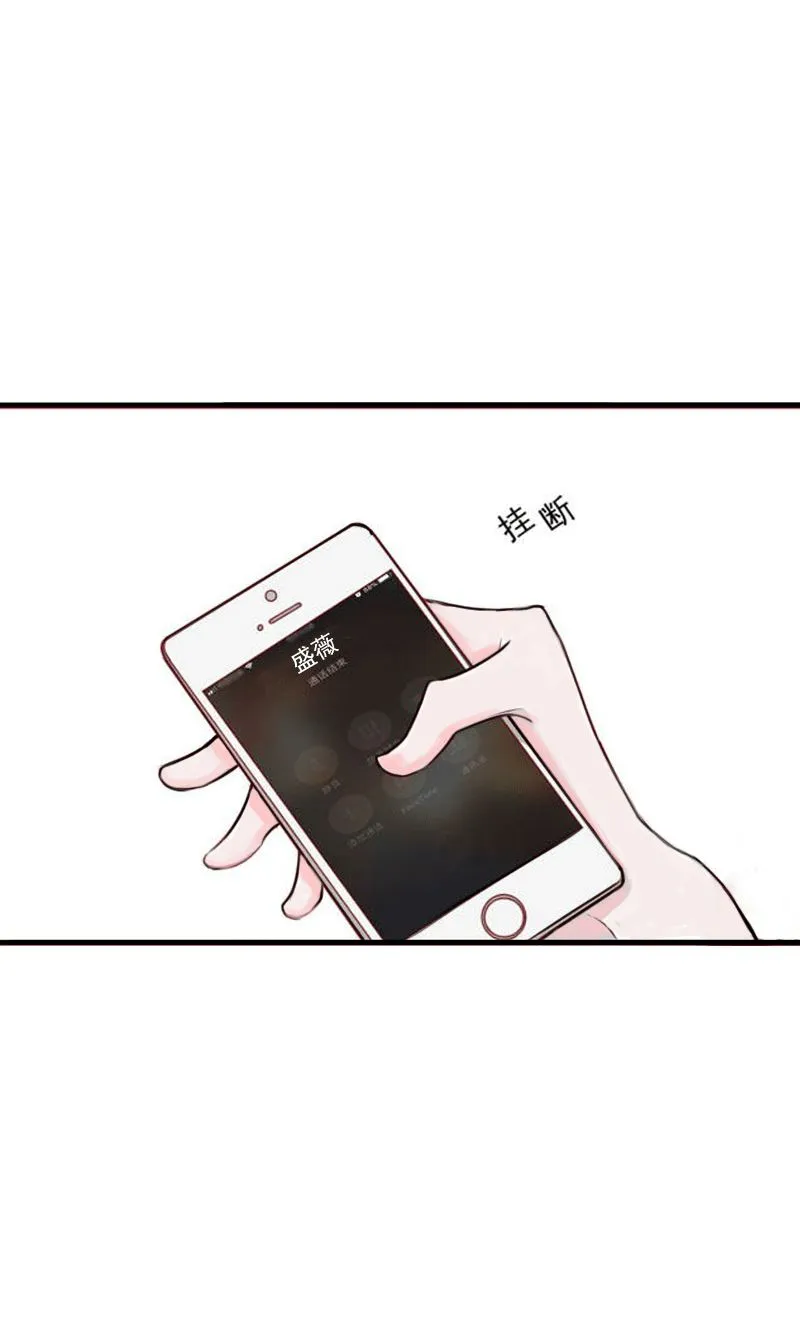 第4话 只想让你不痛快 第24页