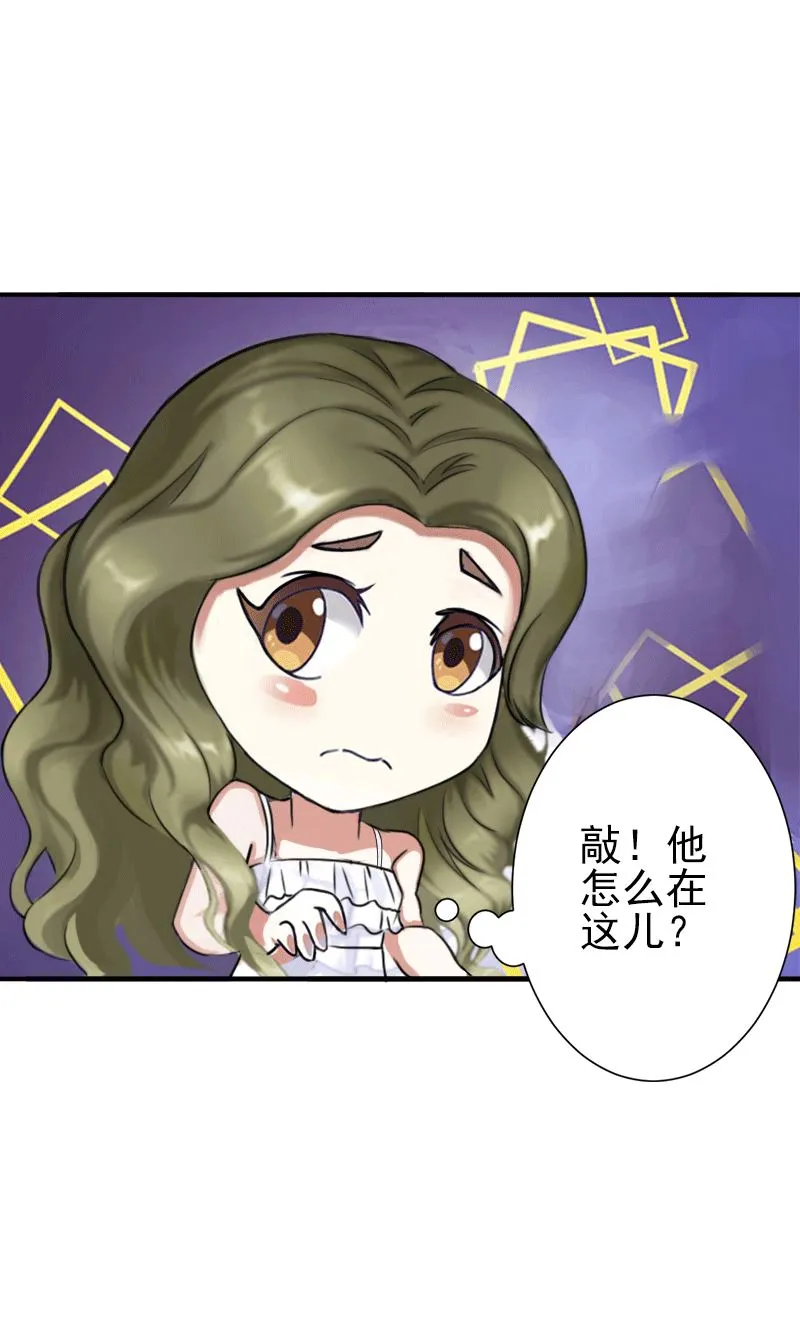 第4话 只想让你不痛快 第28页