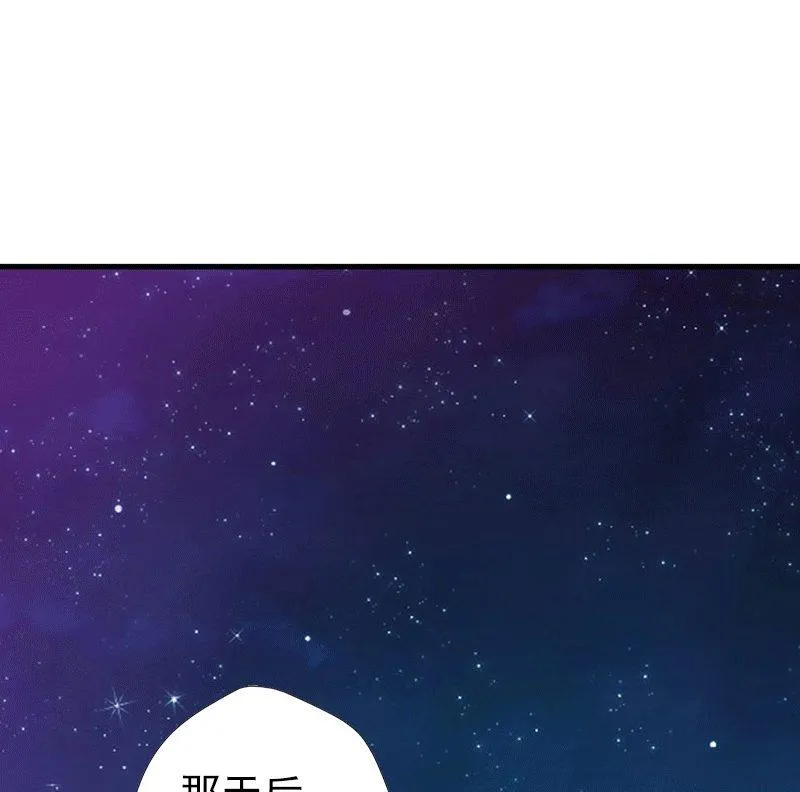 第4话 只想让你不痛快 第38页