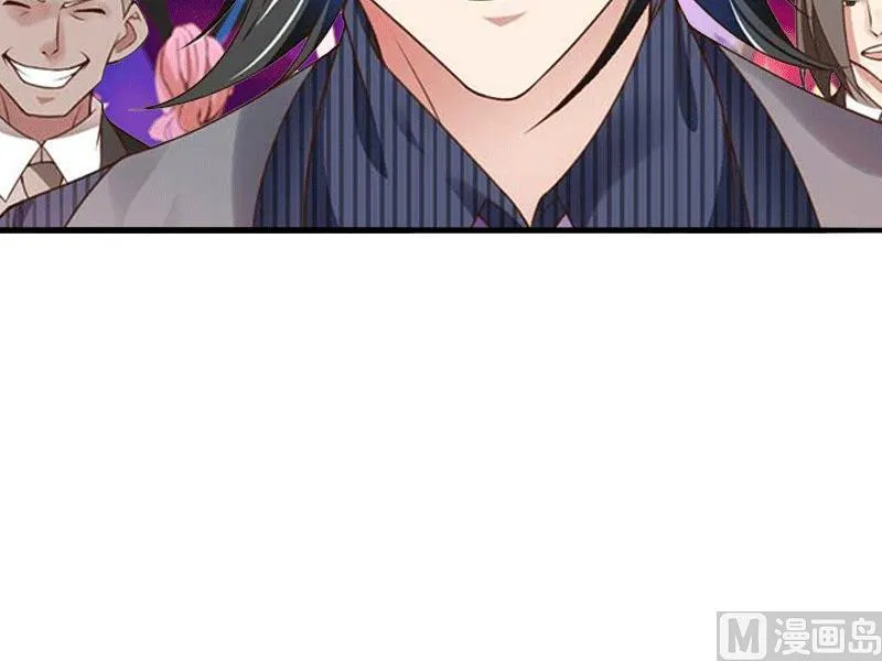 第4话 只想让你不痛快 第48页