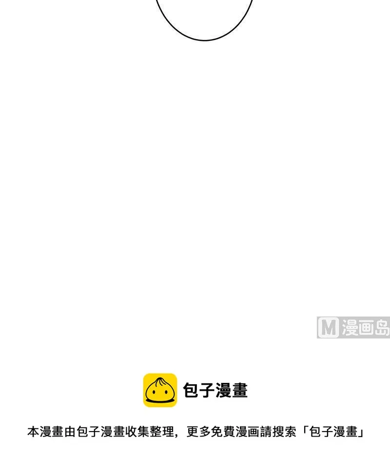 第4话 只想让你不痛快 第53页