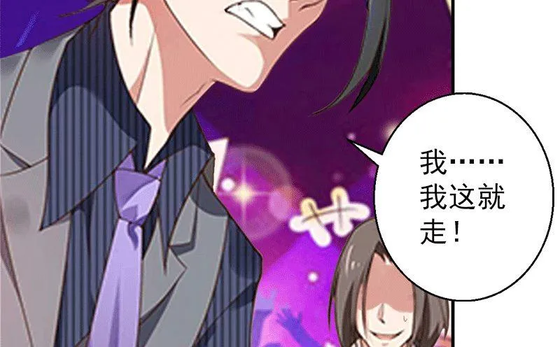 第5话 你想来一次？ 第9页