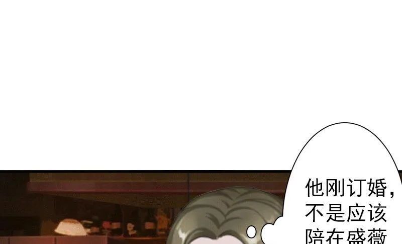 第5话 你想来一次？ 第11页