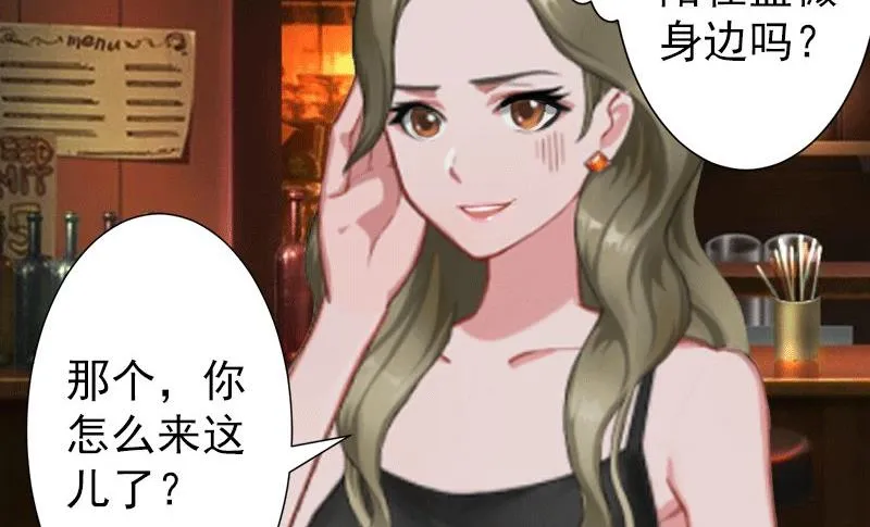 第5话 你想来一次？ 第12页
