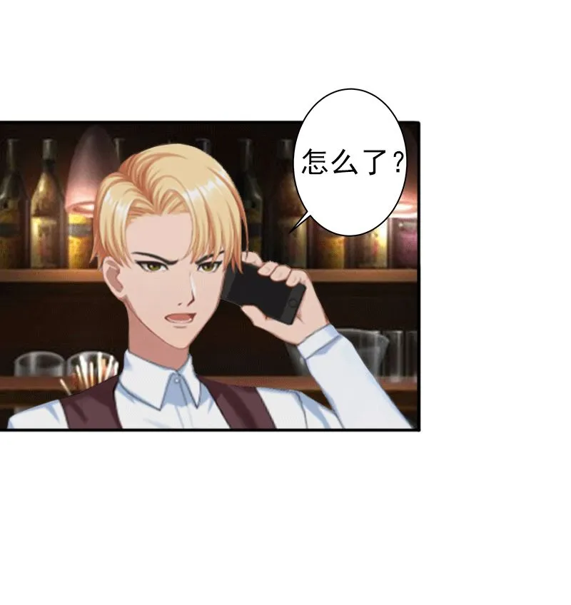 第5话 你想来一次？ 第26页