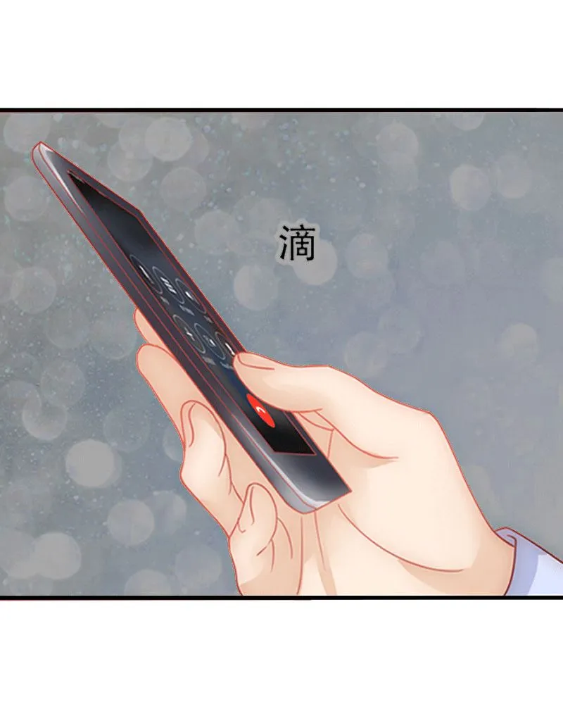 第5话 你想来一次？ 第31页