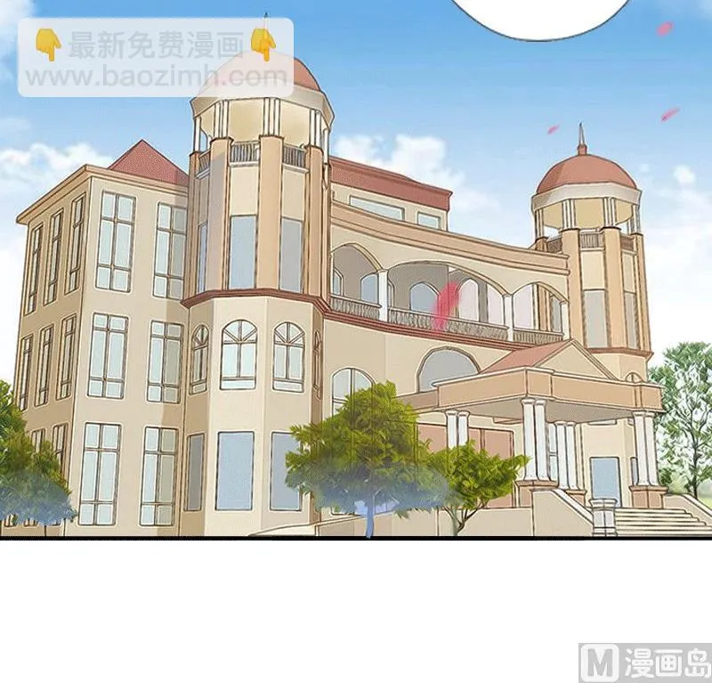 第5话 你想来一次？ 第44页