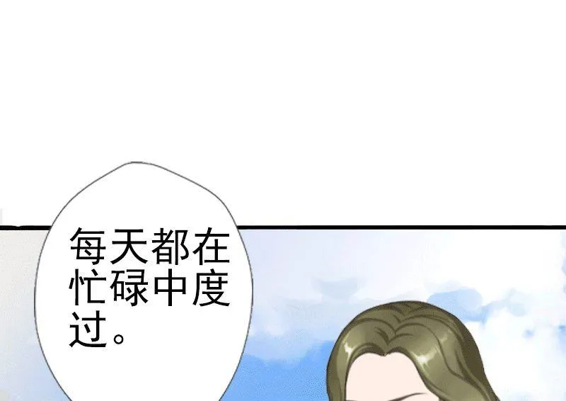 第5话 你想来一次？ 第45页
