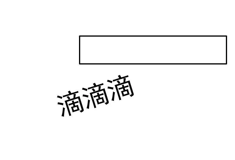 第5话 你想来一次？ 第48页
