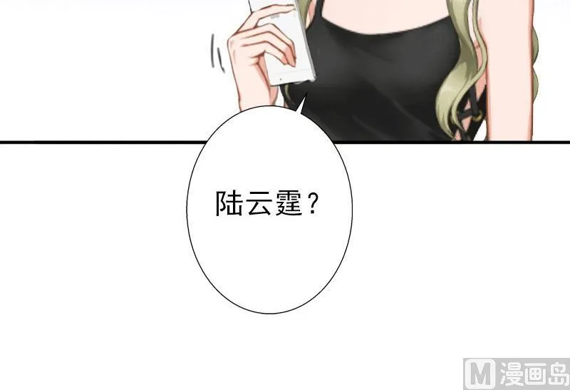 第5话 你想来一次？ 第50页
