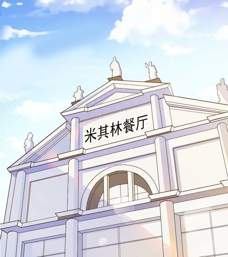 第6话 戏演够了吗？ 第9页