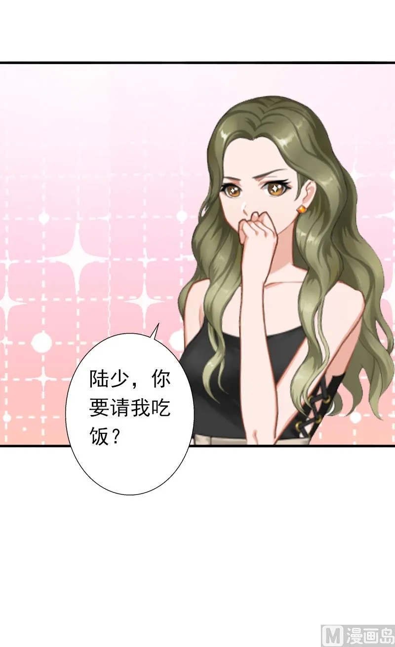 第6话 戏演够了吗？ 第12页
