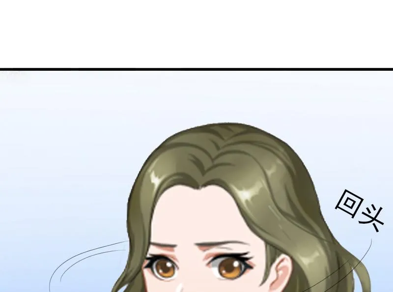 第6话 戏演够了吗？ 第26页