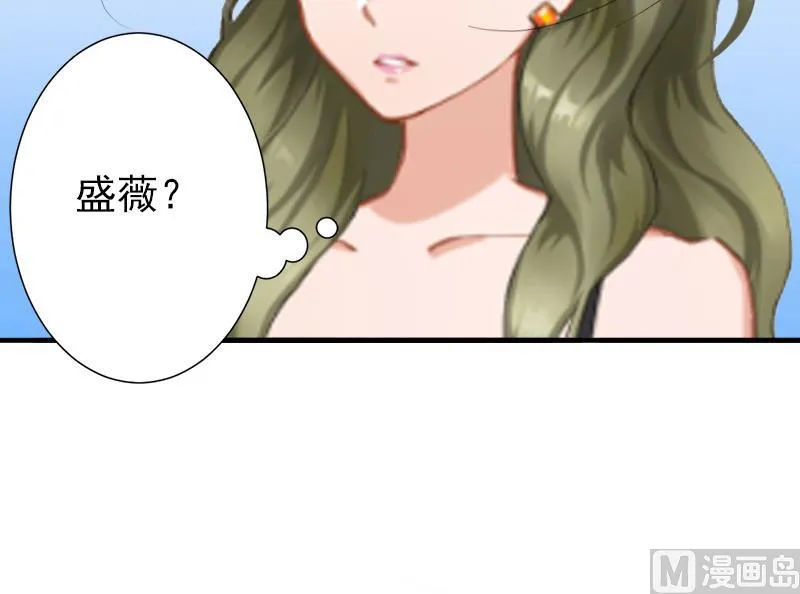 第6话 戏演够了吗？ 第27页
