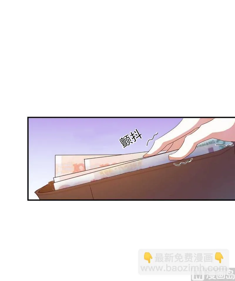 第7话 口是心非 第13页