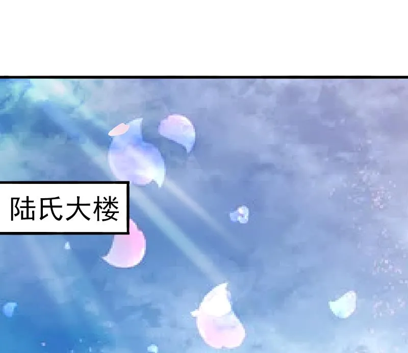 第7话 口是心非 第23页