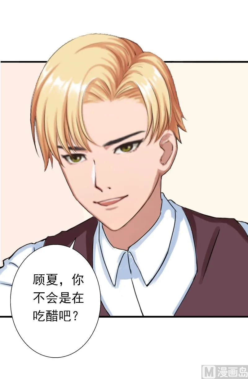 第7话 口是心非 第52页