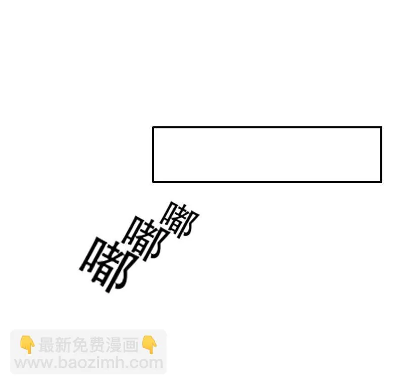 第8话 夏夏，生日快乐！ 第9页
