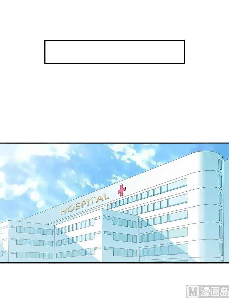 第8话 夏夏，生日快乐！ 第13页