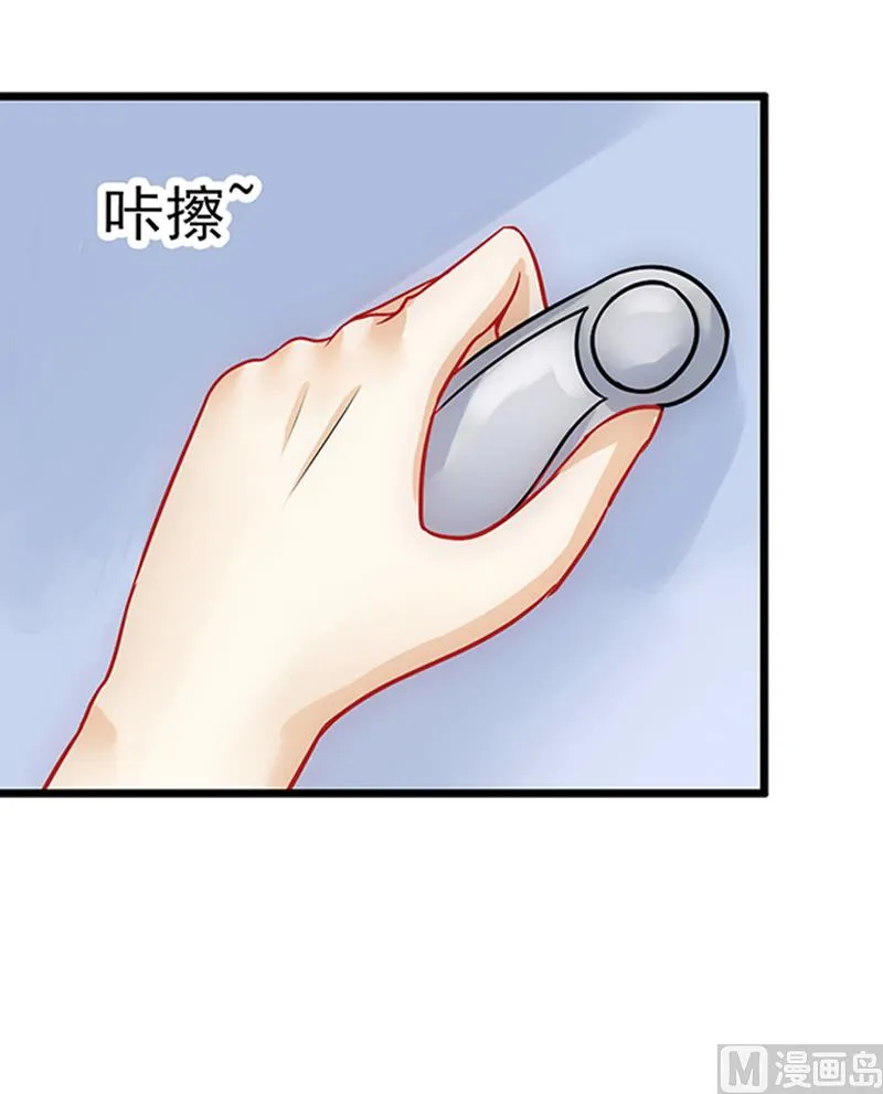 第8话 夏夏，生日快乐！ 第18页