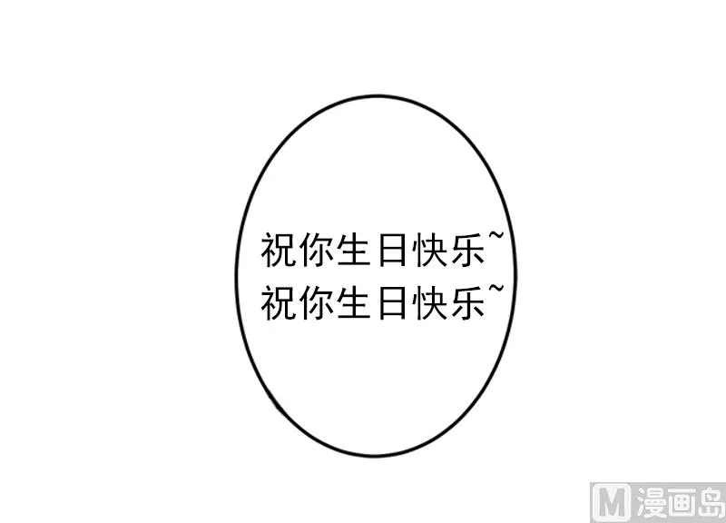 第8话 夏夏，生日快乐！ 第22页