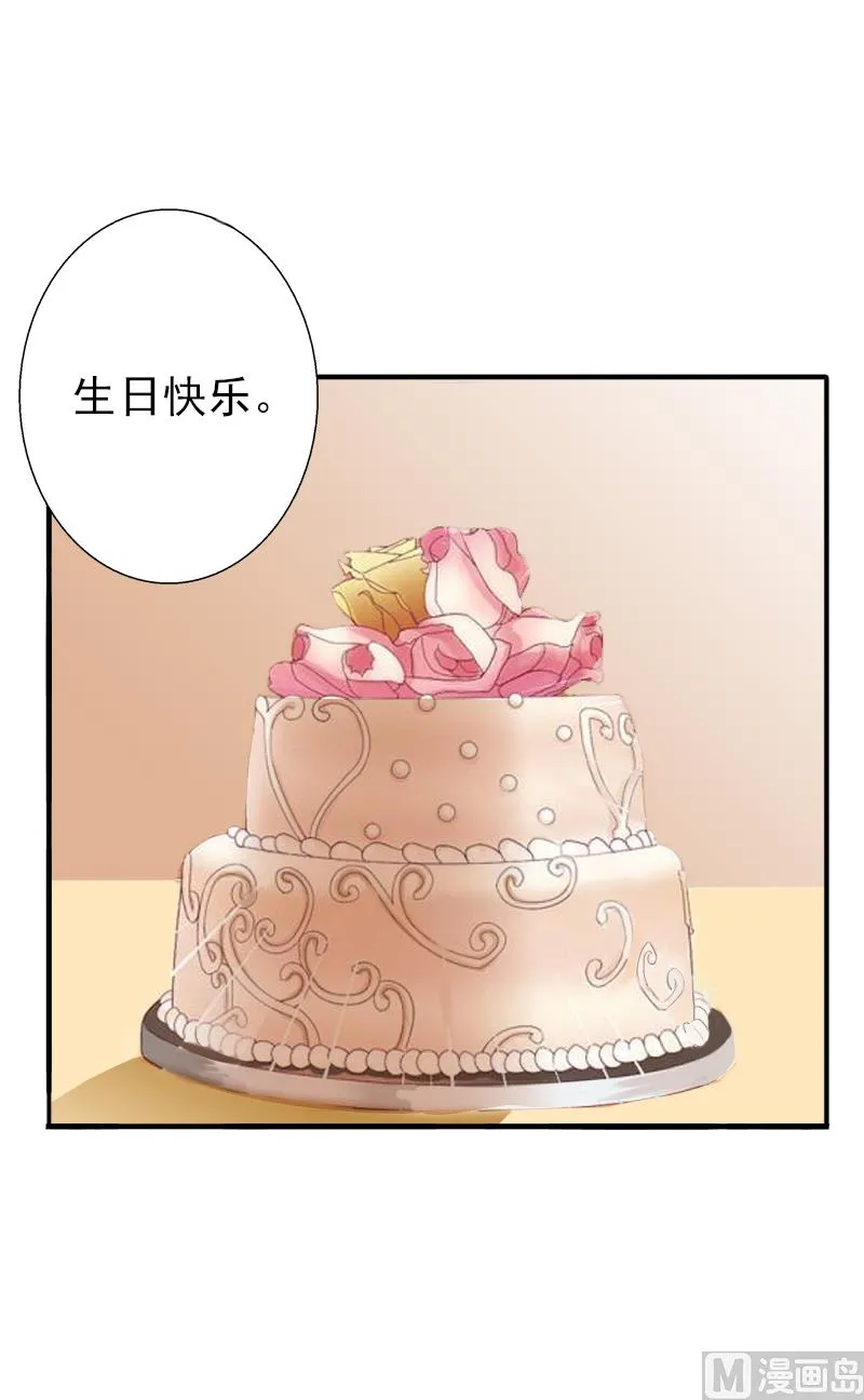 第8话 夏夏，生日快乐！ 第27页
