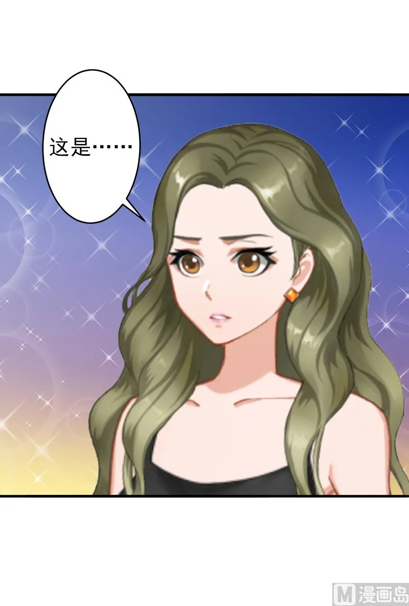 第8话 夏夏，生日快乐！ 第28页