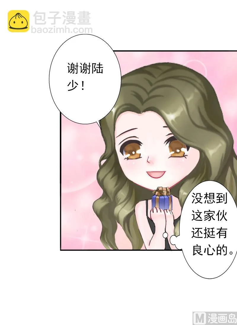第8话 夏夏，生日快乐！ 第40页