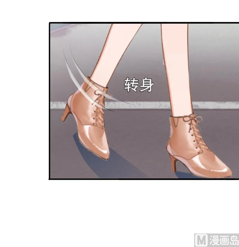 第8话 夏夏，生日快乐！ 第42页