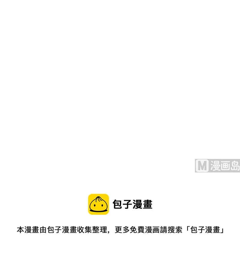 第8话 夏夏，生日快乐！ 第47页