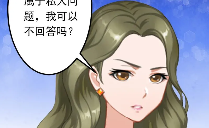 第9话 破产的真相 第4页