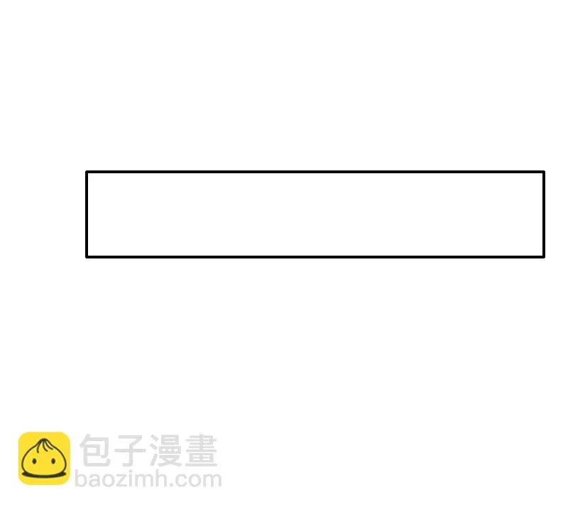 第9话 破产的真相 第9页