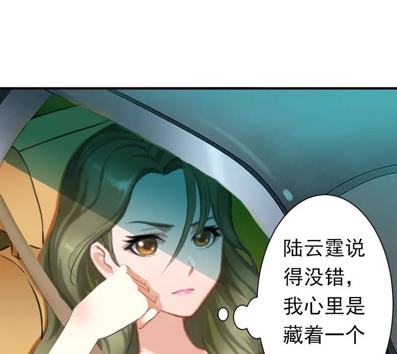 第9话 破产的真相 第10页